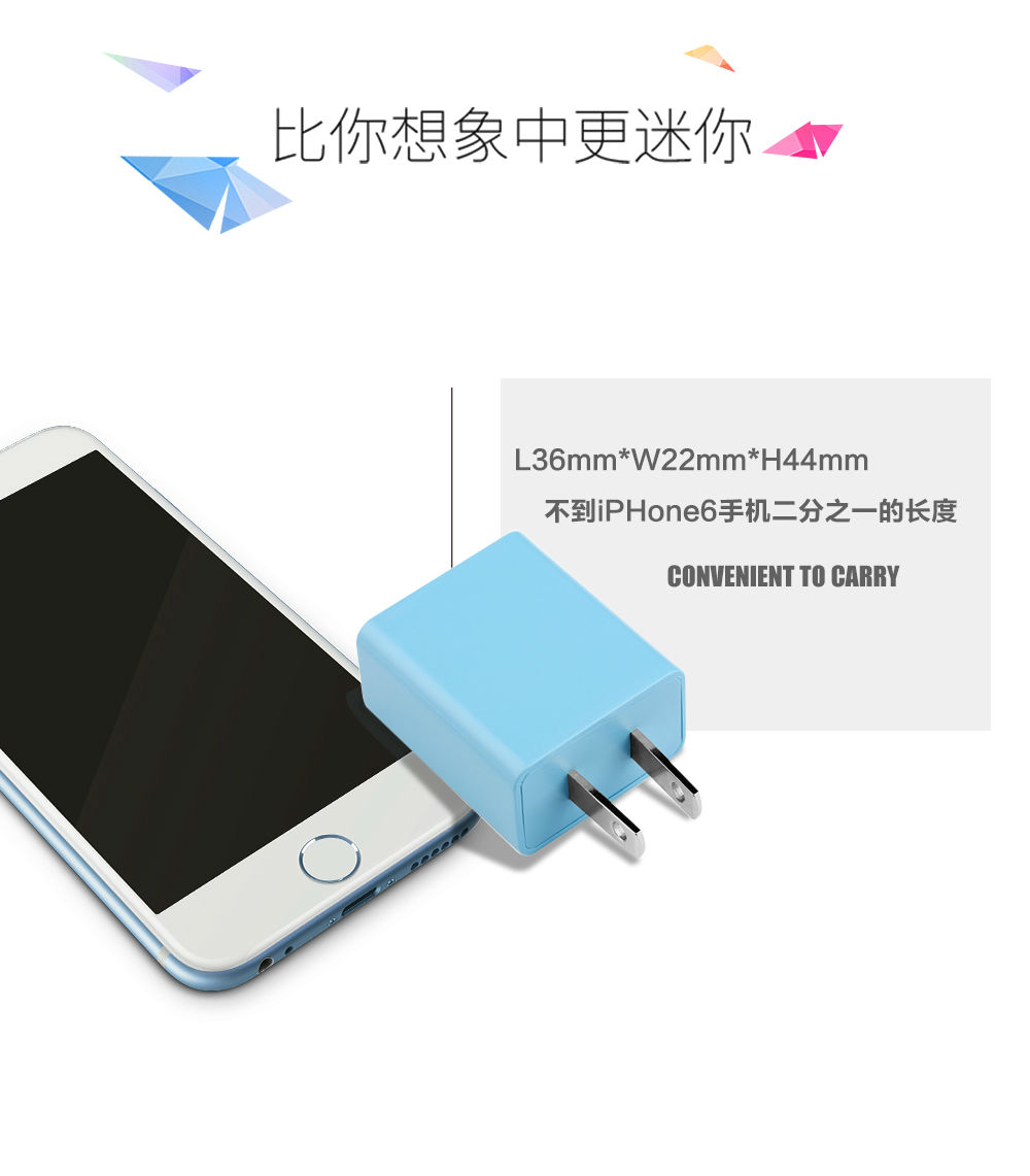 5V1.2A 美規(guī)USB充電器