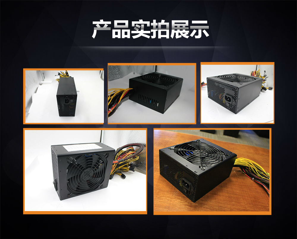 顯卡礦機(jī)電源