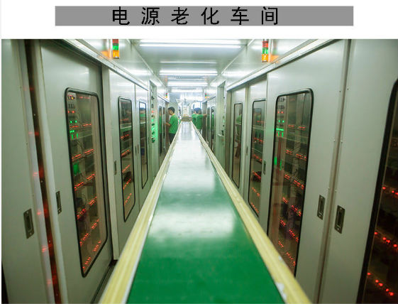 電源適配器 電源適配器