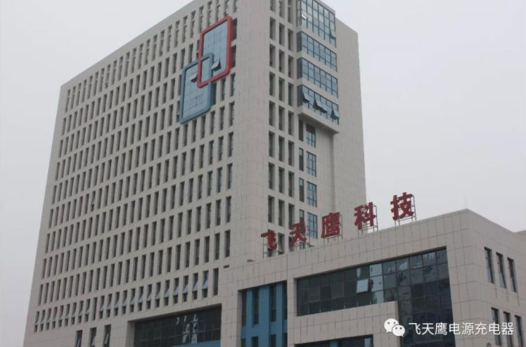 電源適配器廠家