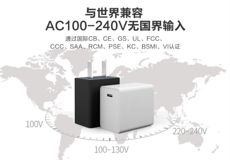 電源適配器 電源適配器