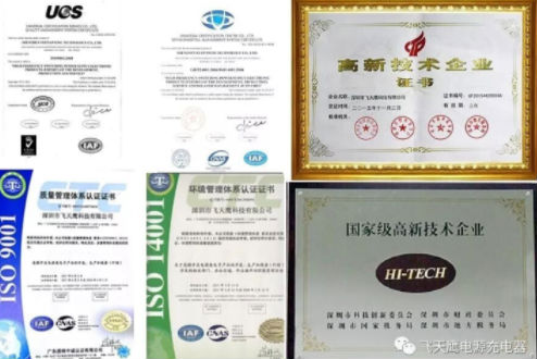 電源適配器廠家