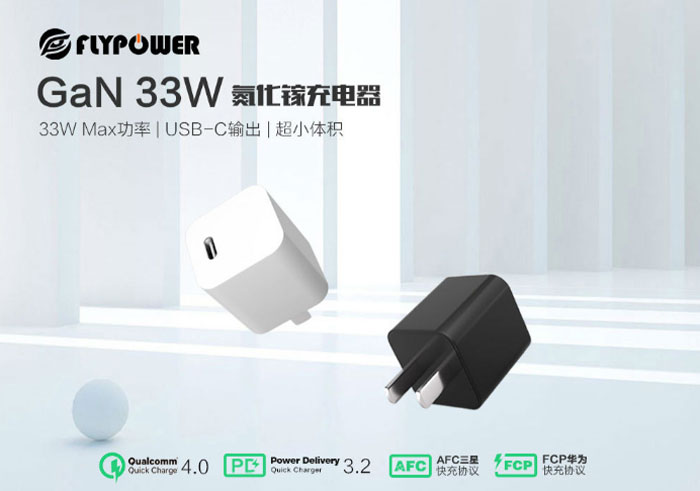 電源適配器廠家 電源適配器廠家