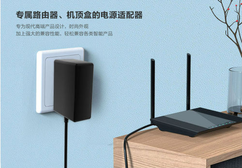 12V1.5A電源適配器 12V1.5A電源適配器