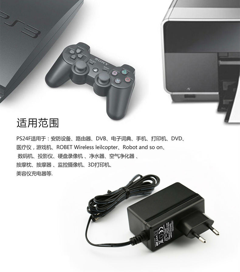 PS24F歐規(guī)_07.jpg