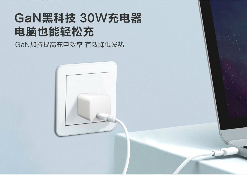 GaN30B中規(guī)詳情30W_08.jpg