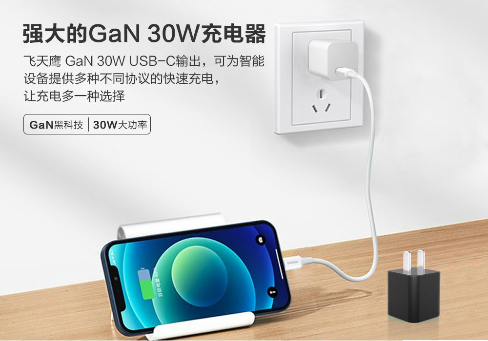 GaN30B中規(guī)詳情30W_06.jpg