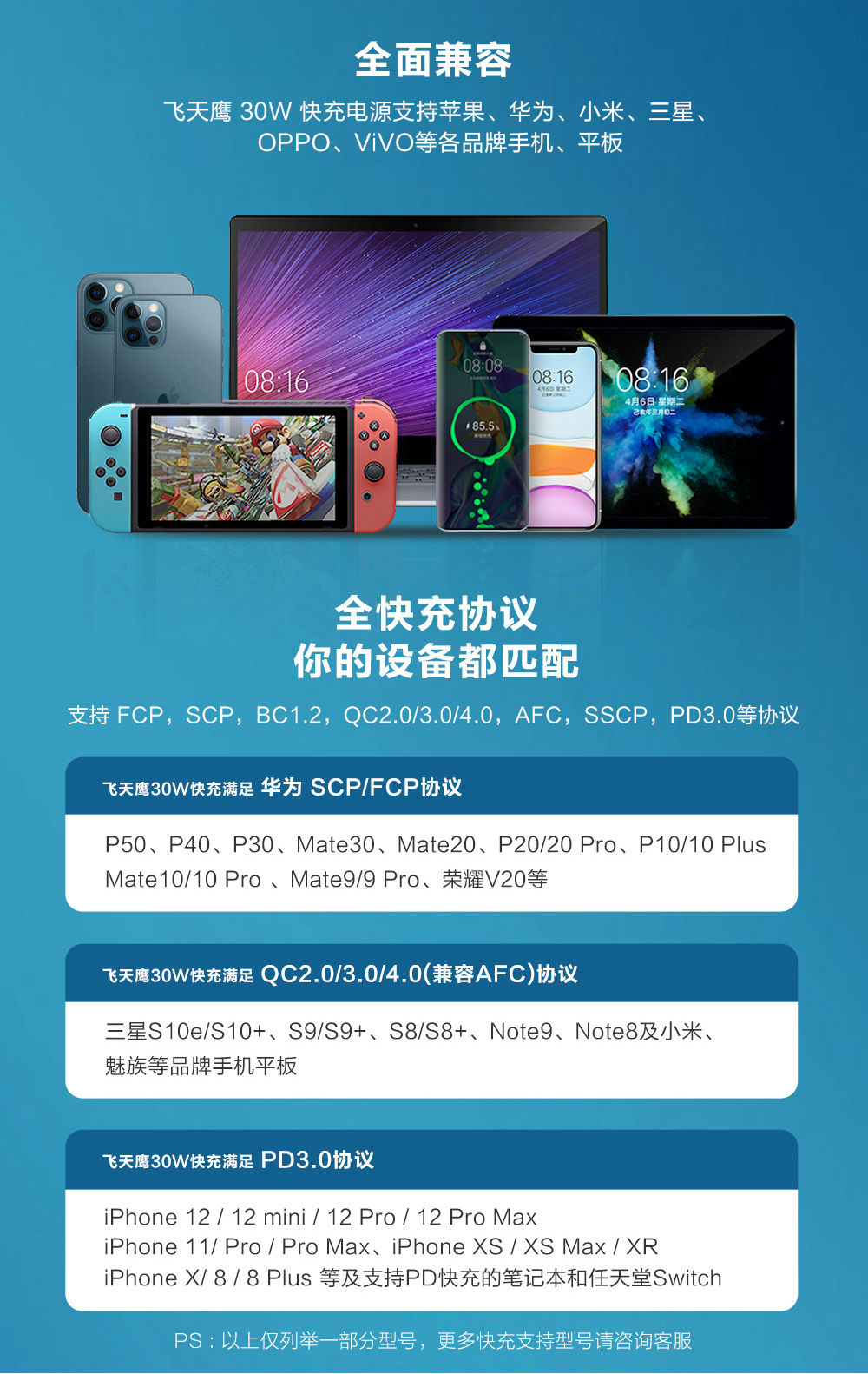 PS30B中規(guī)詳情_07.jpg