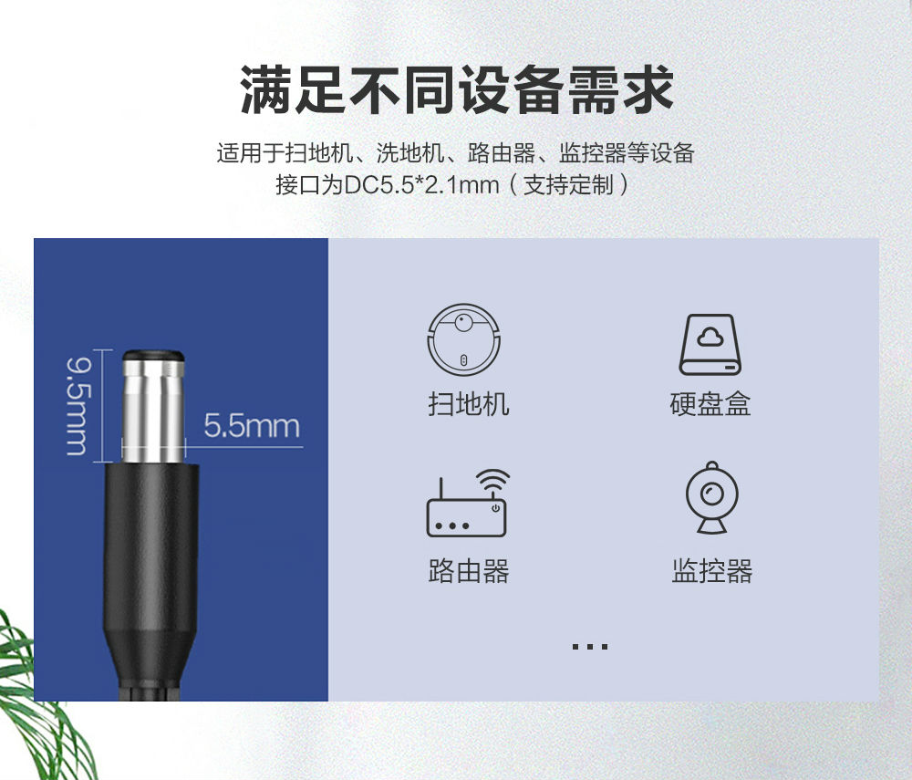 35V0.68A電源適配器 35V0.68A電源適配器