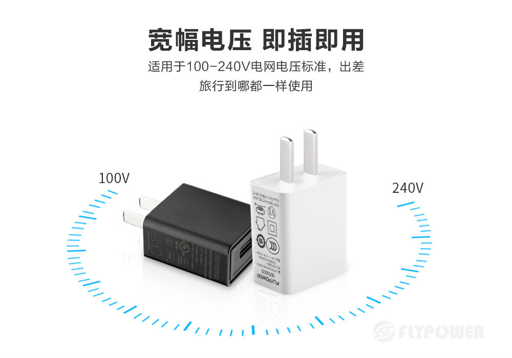 5V1A充電器 5V1A充電器