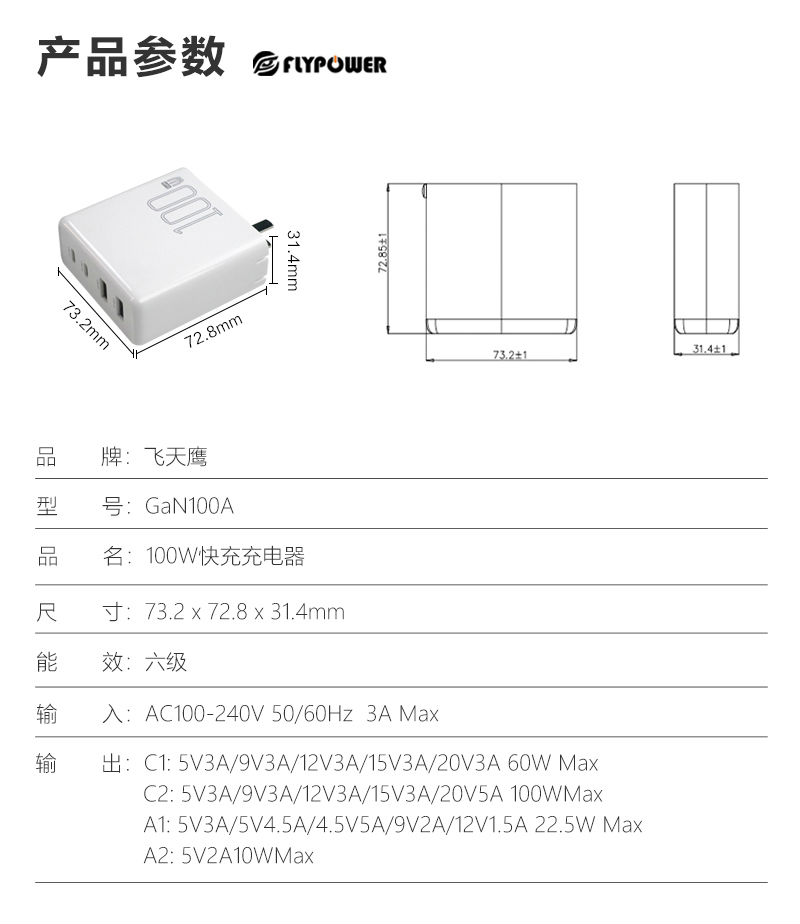 GaN100A_09.jpg