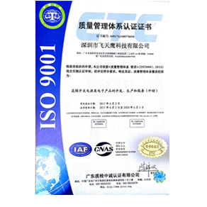 Iso9001證書(shū) Iso9001證書(shū)
