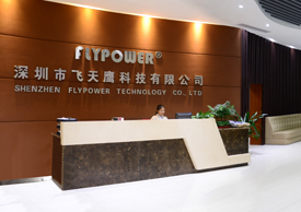 公司前臺(tái) 公司前臺(tái)