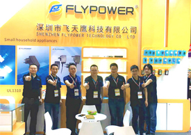 2017年HK展會(huì) 2017年HK展會(huì)