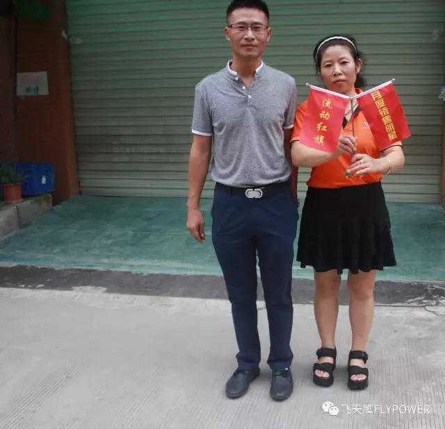 彰顯優(yōu)秀,激勵先進(jìn),再創(chuàng)佳績—飛天鷹六月份優(yōu)秀人員和市場營銷中心季度業(yè)績突出人員表彰大會