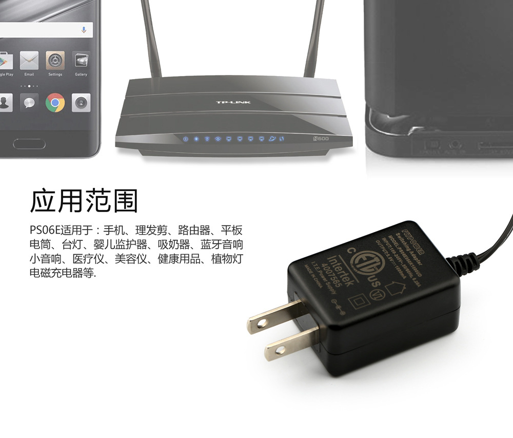 電源適配器如何進(jìn)行元器件布局