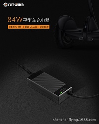 電動(dòng)車電源適配器如何修理？