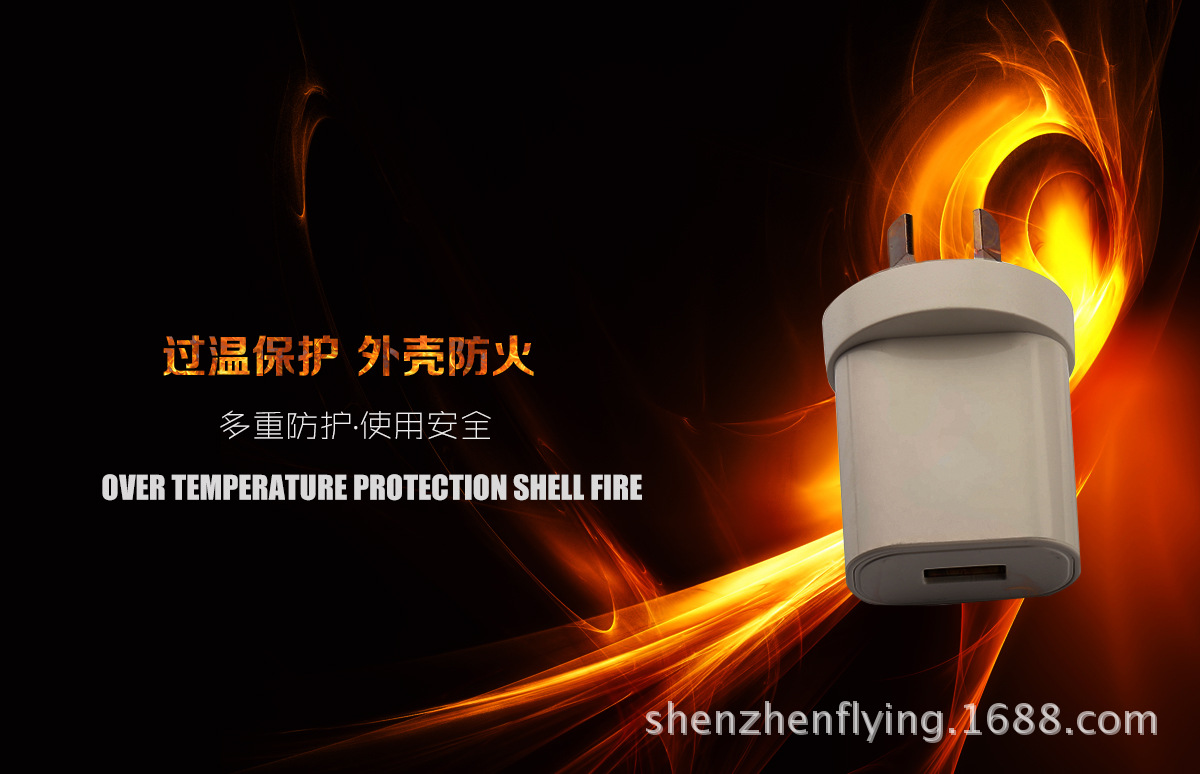 充電器與電源適配器的區(qū)別和聯(lián)系