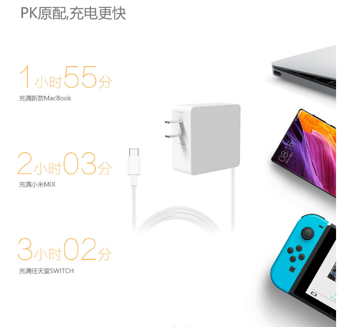 Type-C充電器數(shù)據(jù)線的長短影響手機充電的速度嗎？