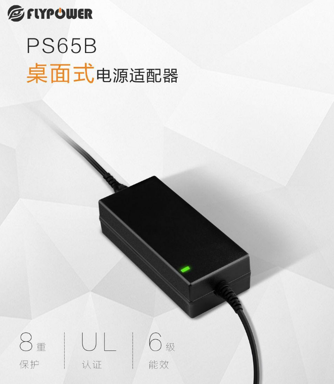 筆記本電腦充電接口一樣,電源適配器能借用嗎？