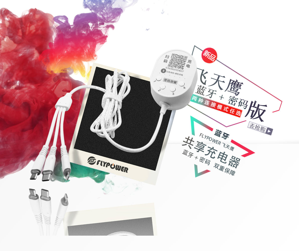 共享經(jīng)濟(jì)的發(fā)展提供了眾多的創(chuàng)業(yè)機(jī)會(huì)