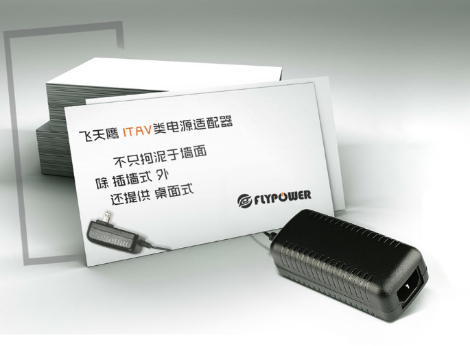 PD電源適配器廠商哪家好？