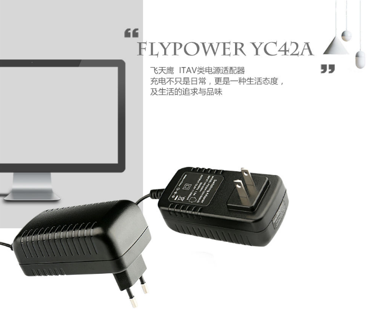 筆記本電源適配器怎么選購(gòu)？十年電源老采購(gòu)給你一些建議