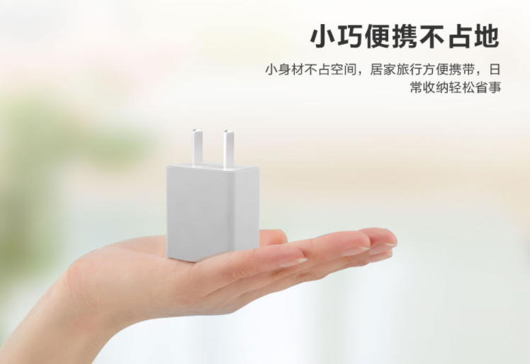 電源適配器廠家：手機(jī)怎么節(jié)省電量？