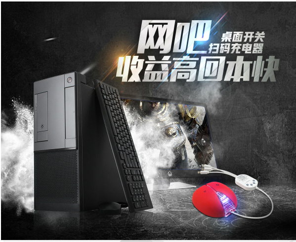 共享充電器，上班族兼職神器