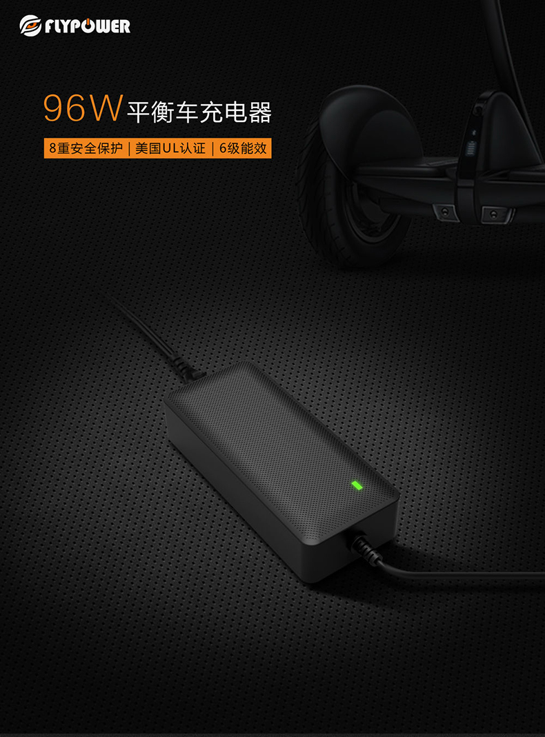 飛天鷹48V2A電源適配器，兼容大部分品牌電動車