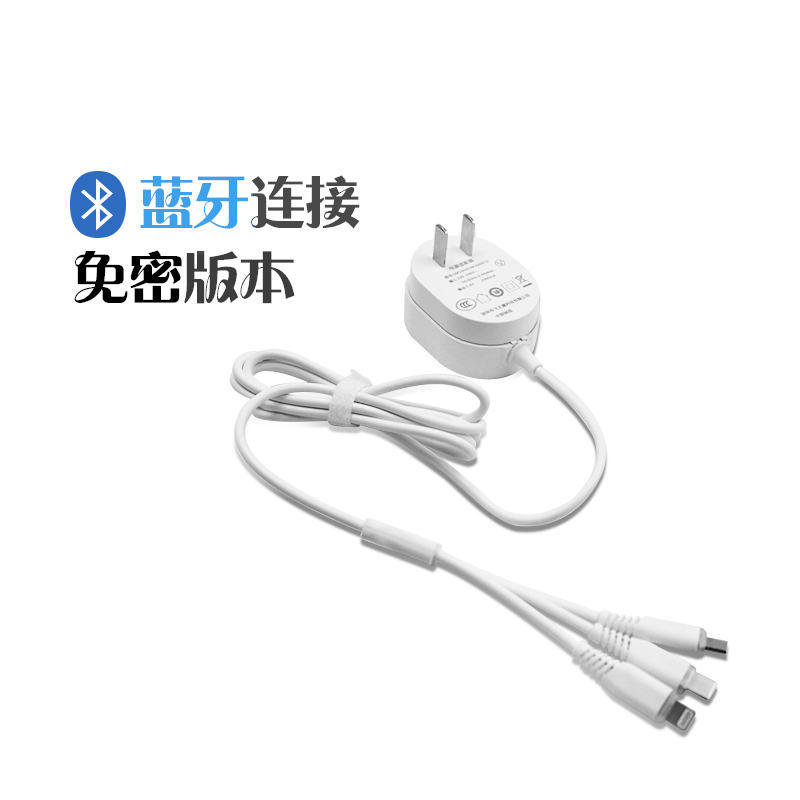 藍牙掃碼充電器 免密碼版